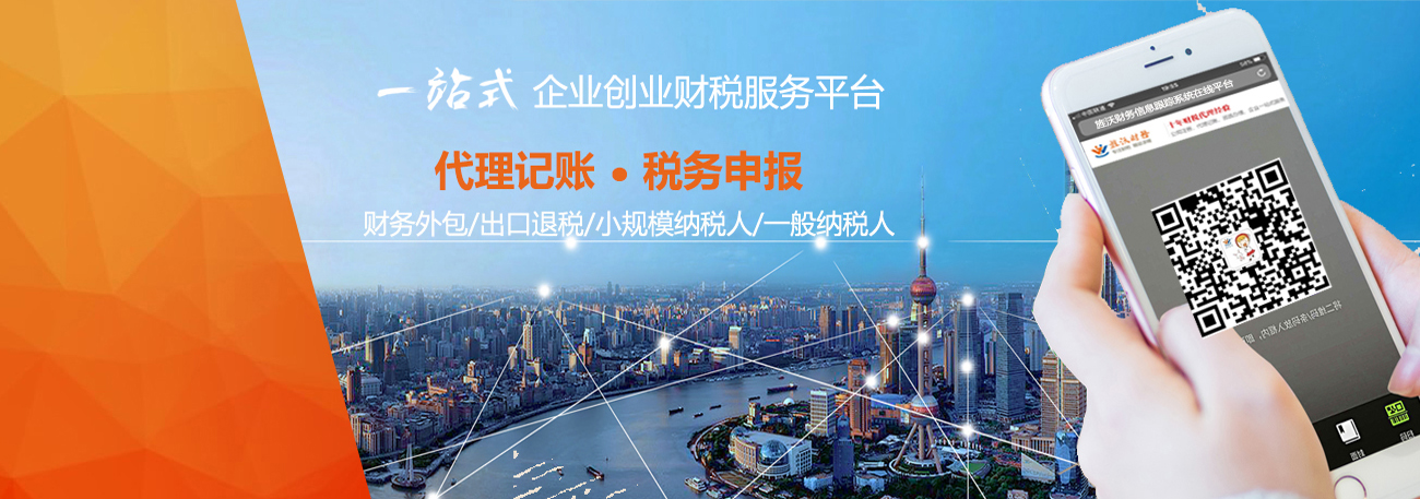 上海注册公司